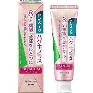 Зубная паста "Systema Haguki Premium" для ухода за чувствительными зубами (кристальная мята) 95 гр