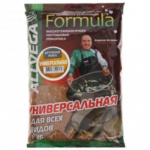 Прикормка Allvega Formula Universal Big Fish, универсальная, крупная рыба, 900 г