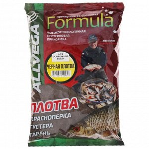 Прикормка Allvega Formula Black Garbon, чёрная плотва, 900 г