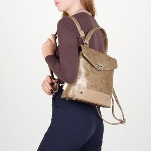 Рюкзак-сумка, 2 отдела на молниях, наружный карман, цвет бежевый