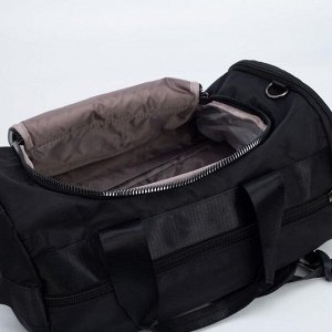 Сумка-рюкзак спортивная, отдел на молнии, наружный карман, отдел для обуви, цвет чёрный