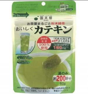 Японский зеленый чай в порошке, 60г