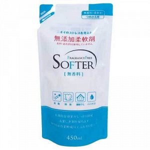Смягчающий кондиционер для белья "Fragrance Free Softer" (без аромата) 450 мл, мягкая упаковка / 24