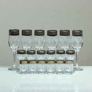 Мини-бар 18 предметов шампанское Карусель гравировка, темный 200/55/50 мл