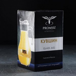 Kyвшuн «aмпup», 1 л, цвeт pyбuн