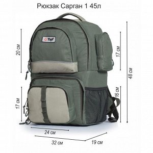 Рюкзак туристический, 45 л, отдел на молнии, 4 наружных кармана, цвет хаки