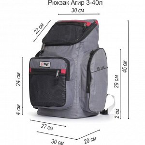 Рюкзак туристический, 40 л, отдел на молнии, 3 наружных кармана, цвет серый
