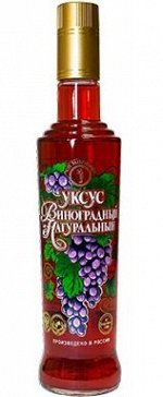 Уксус &quot;Премиум&quot; виноградный 6% натуральный, 500мл