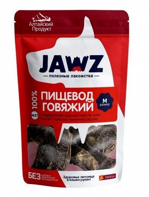 Джавз/JAWZ лакомства для собак Пищевод говяжий пакет №37 р-р М 60гр*30