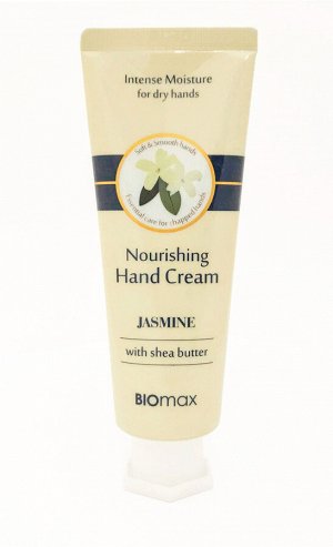 BIOMAX Питательный крем для рук с экстрактом жасмина
