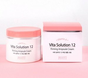 Jigott Vita Solution 12 Firming Ampoule Cream/ Vita Solution 12 Омолаживающий ампульный крем