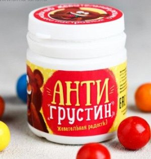 Жевательная резинка «Антигрустин»: со вкусом тутти-фрутти