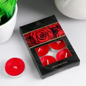 Набор чайных свечей ароматизированных "Бархатная роза" в подарочной коробке. 6 шт