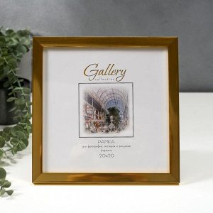 Фоторамка пластик Gallery 20х20 см, 641811 золото