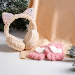 Подарочный набор Santa baby, палантин, плюшевые наушники, митенки