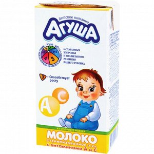 Агуша молоко 1 литр фото