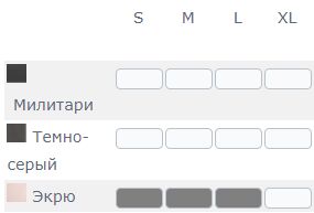 Жилет из закупки ALPA