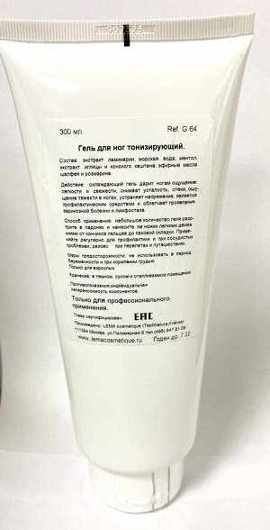 Гель для ног тонизирующий