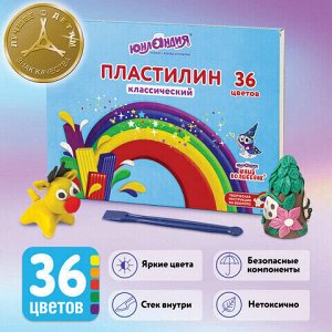 Пластилин классический ЮНЛАНДИЯ &quot;ЮНЫЙ ВОЛШЕБНИК&quot;, 36 цветов, 720 г, со стеком, ВЫСШЕЕ КАЧЕСТВО, 105904