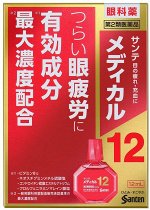 SANTEN Medical 12 - капли для снижения утомляемости глаз
