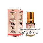 Pink Molecule 09 (Пинк Молекула 09) Ravza Parfum 3 мл