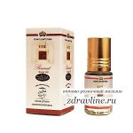 Парфюм Boccarat Rouge 540 (Баккара Руж) Ravza 3 ml