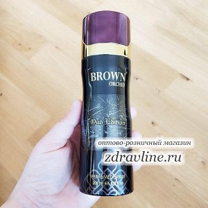 Дезодорант Brown Ochid Oud Edition (Орхидея Уд) Fragrance 200 мл