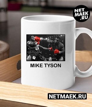 Кружка MIKE TYSON, цвет белая