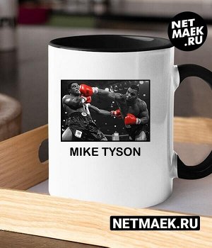 Кружка MIKE TYSON, цвет черная