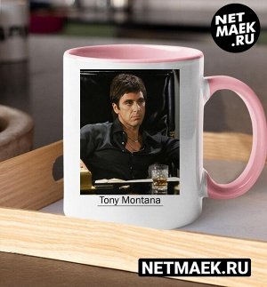 Кружка Tony Montana colour photo, цвет розовая