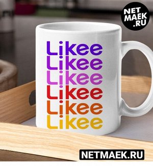 Кружка Likee, цвет белая