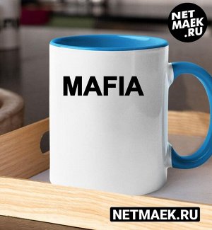 Кружка с надписью MAFIA, цвет синяя