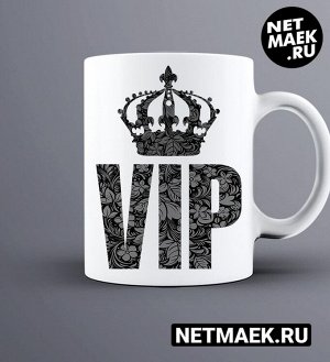 Кружка VIP, цвет белая