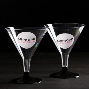 Набор пластиковых бокалов под мартини «Априори виновна», 100 мл (6 шт)