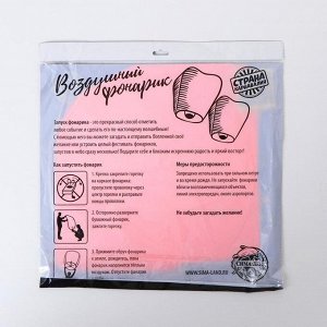 Страна карнавалия Фонарь желаний «Красный»