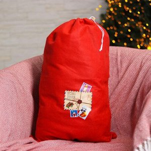 Карнавальный набор «Дед мороз с подарками», колпак, мешок