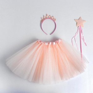 Карнавальный набор «Принцесса», ободок, жезл, юбка, цвет светло-розовый