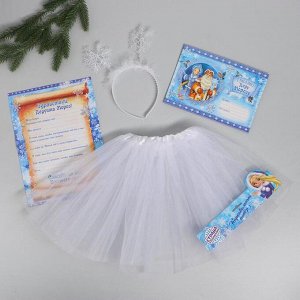 Карнавальный костюм для девочек «Снегурочка», 3 предмета: ободок, юбка, письмо Деду Морозу