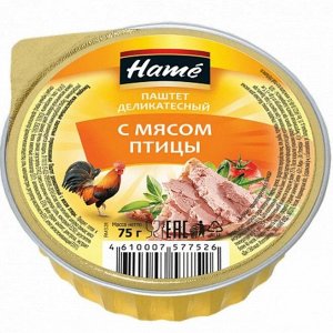 Паштет "Хаме" 75г из мяса птицы деликатесный