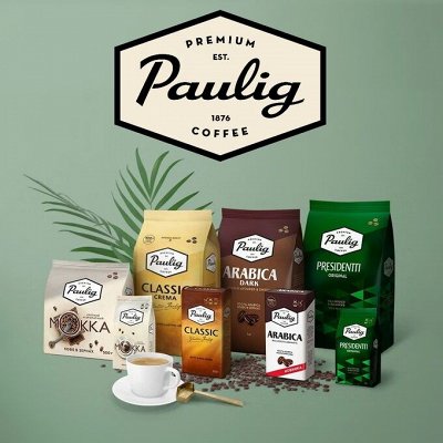 Кофейный магазинчик - Lavazza, Paulig, Single Cup + Cладости