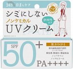 UV Prediction Non-chemical UV Cream - нехимический санскрин для чувствительной кожи