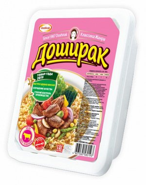 Лапша  "Доширак", 90 г, телятина