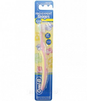 Зубная щетка ORAL-B Baby для детей (0-2 года). Extra Soft