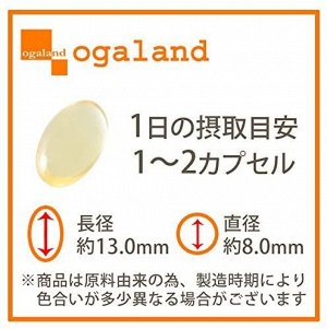 OGALAND Natural Derived Vitamin E - натуральный витамин Е