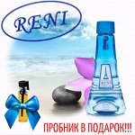 Наливная парфюмерия 2021 🎀 ПРОБНИК В ПОДАРОК