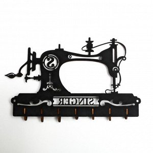 Ключница открытая "Швейная машинка" 25х15 см, 3 мм