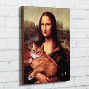 Ключница "Мона Лиза с котиком" 13 х 16 см