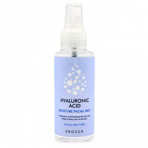 Enough Hyaluronic Acid Moisture Facial Mist Увлажняющий мист для лица с гиалур. кислотой, 100 мл