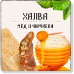 Халва, мед, варенье, восточные сладости