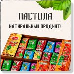 Натуральная пастила